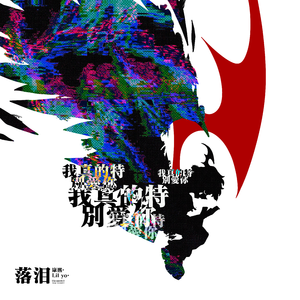 人马猪狗驴高清视频大全播放
