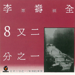 人马猪狗驴高清视频大全播放
