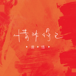 人马猪狗驴高清视频大全播放
