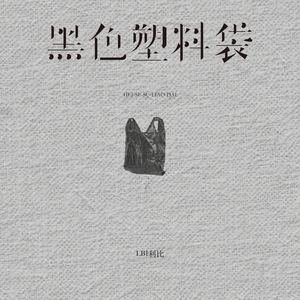 人马猪狗驴高清视频大全播放
