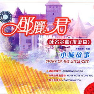 人马猪狗驴高清视频大全播放
